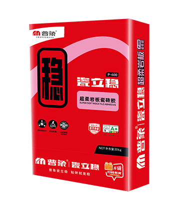 超柔岩板瓷砖胶