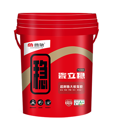 超耐稳大板背胶
