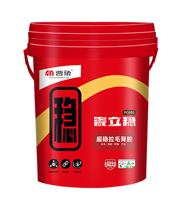 超稳拉毛背胶