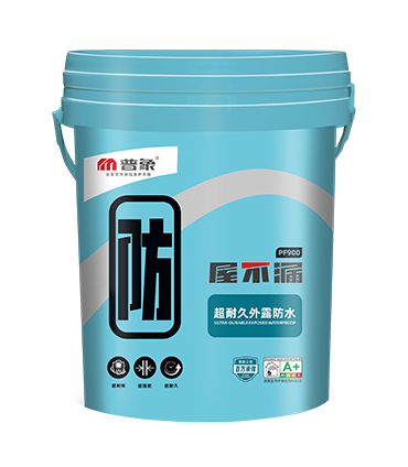 超耐久外露防水