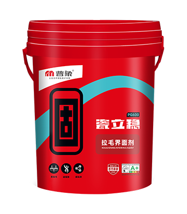 拉毛界面剂