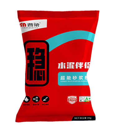 水泥伴侣