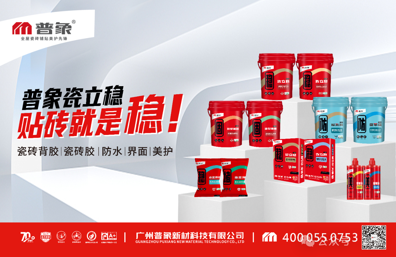 微信图片_20250317202553.png