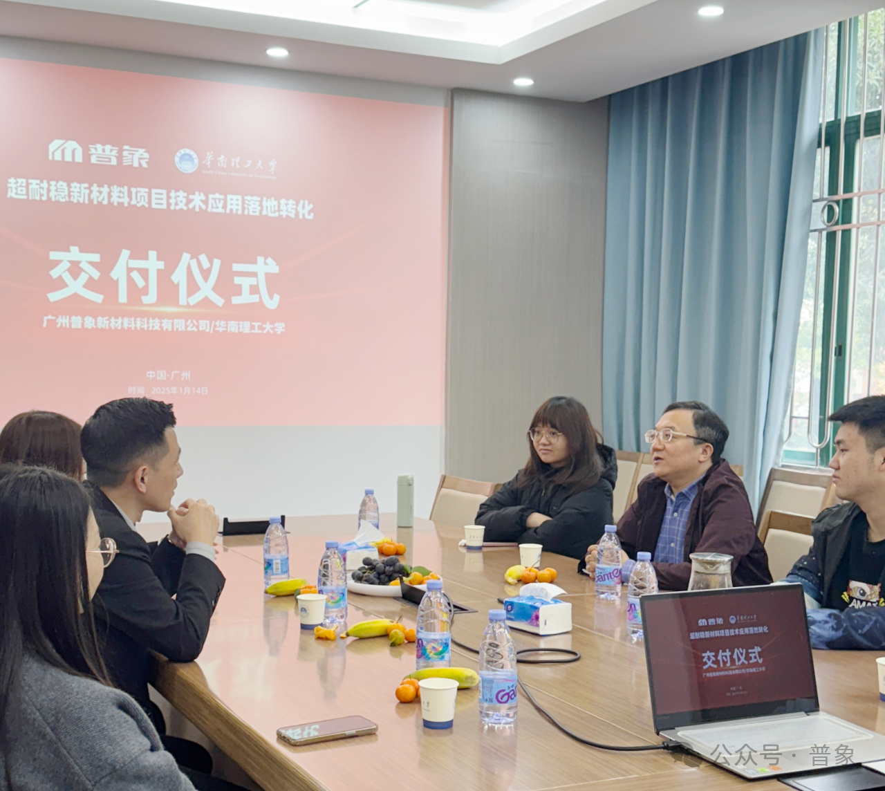 微信图片_20250317202600.png
