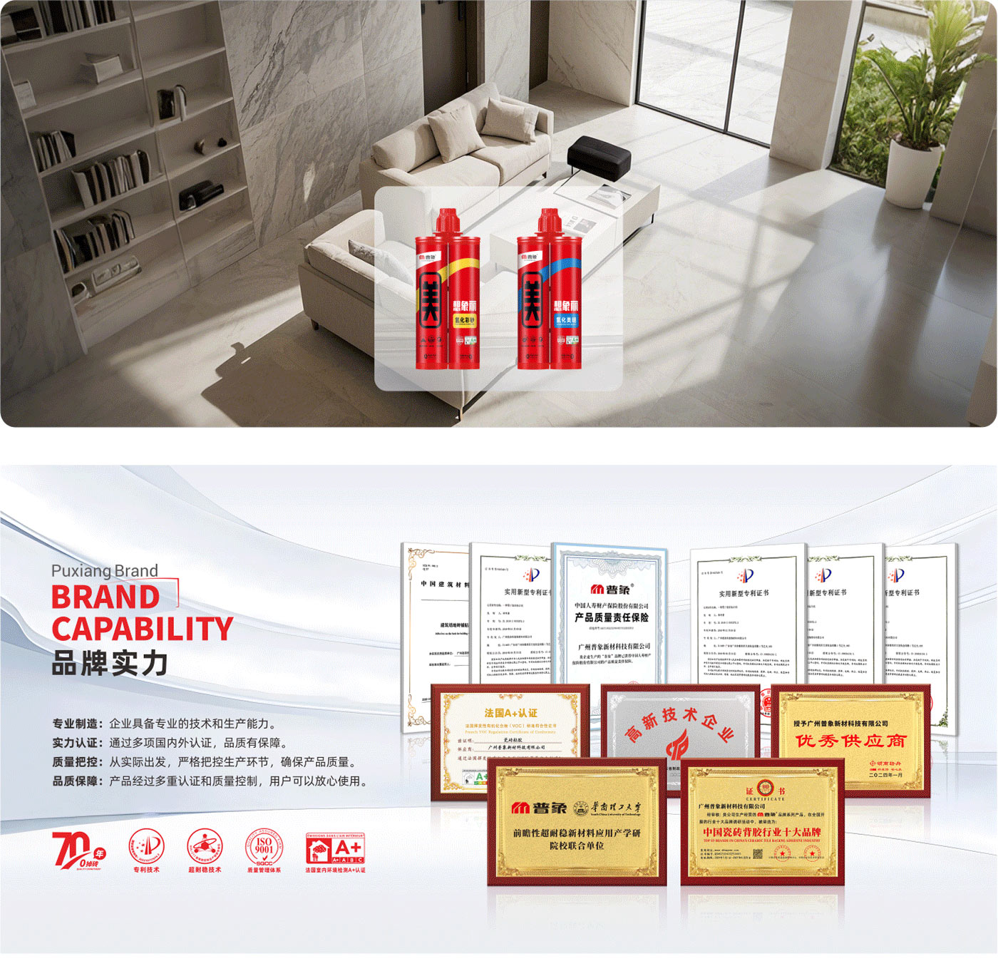 5-美缝臻护体系-1.jpg